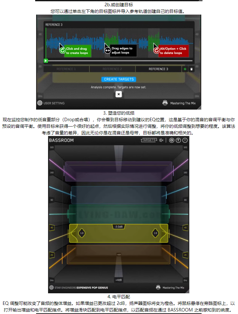 图片[5]-BASSROOM插件人工智能AI低频空间均衡效果器