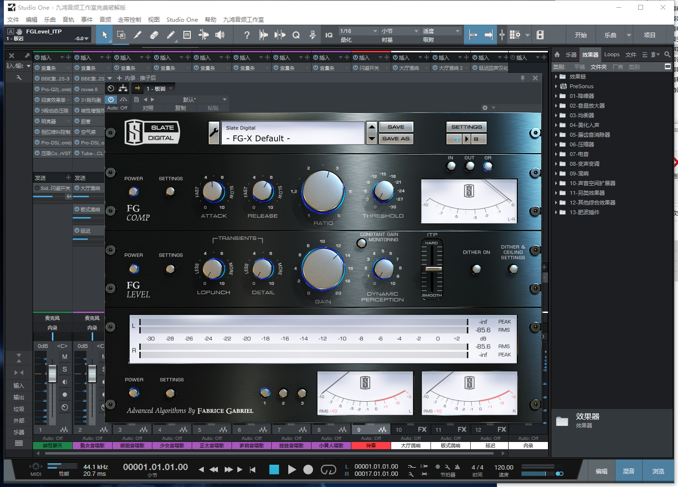 图片[6]-Studio One3机架预设效果包网红直播聊天唱歌喊麦说唱变声电音效果-精调九套效果