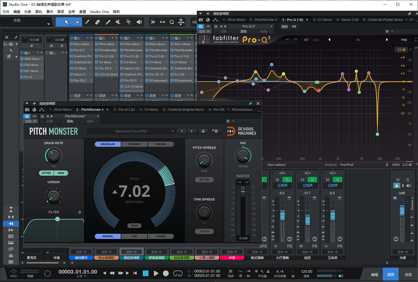 图片[6]-Studio One6机架预设效果包网红直播变声唱歌效果-精调变声唱歌效果