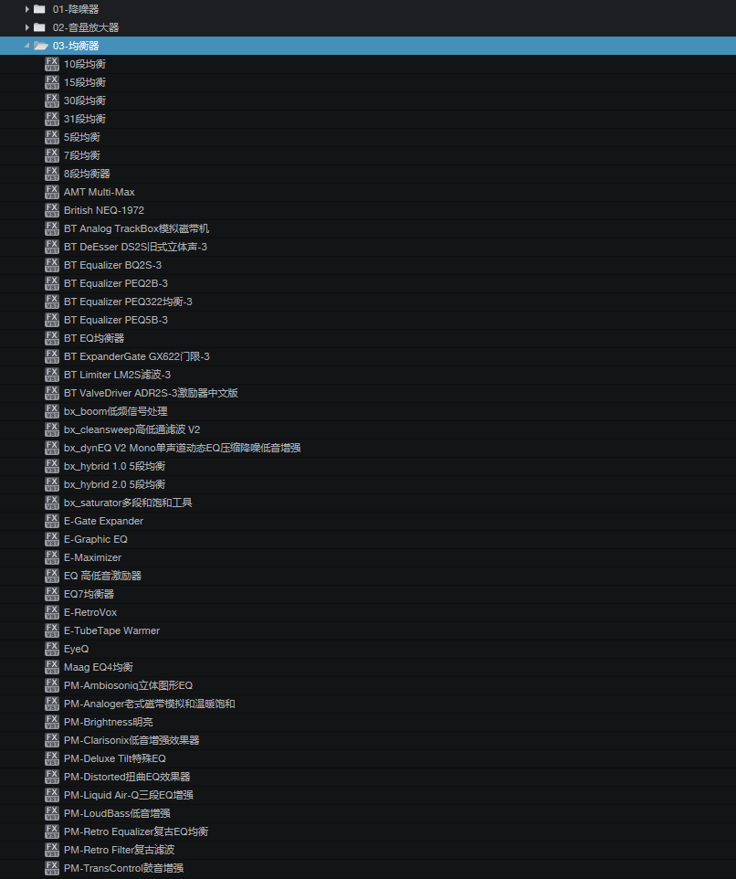 图片[5]-全套32位音频插件合集调音师必备300多个VST2效果器