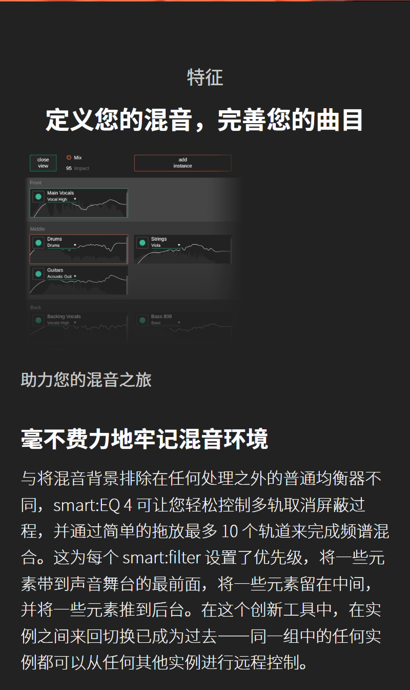 图片[4]-smartEQ4插件智能AI自动EQ均衡器美化人声效果器