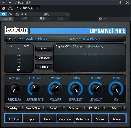 图片[5]-Lexicon LXP Native Reverb插件著名莱斯康混响效果器