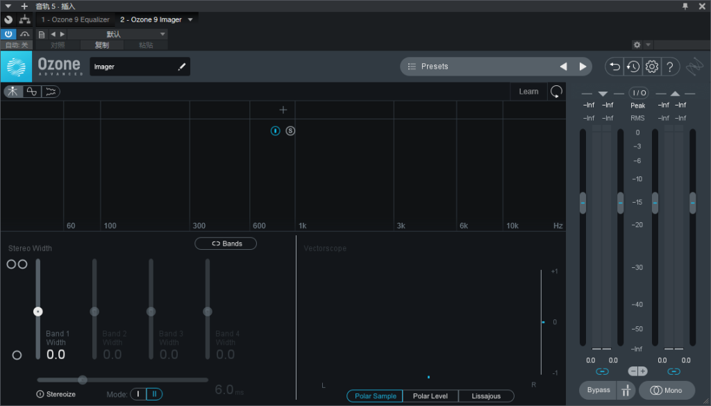图片[6]-iZotope Ozone9臭氧插件录音调音混音编曲母带处理效果器