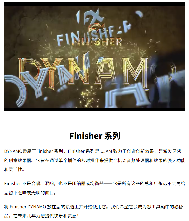 图片[6]-FIN-DYNAMO插件多功能魔幻律动机器