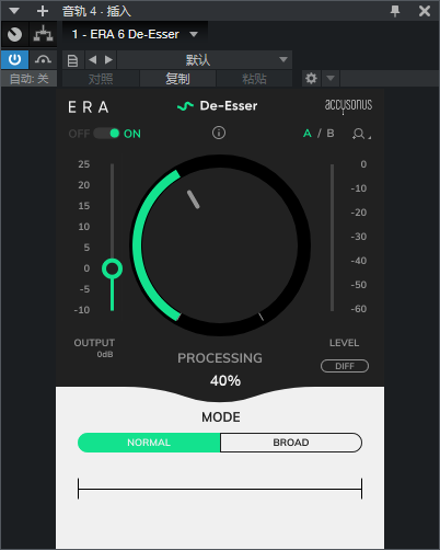 图片[6]-Accusonus ERA 6套装插件混音效果器