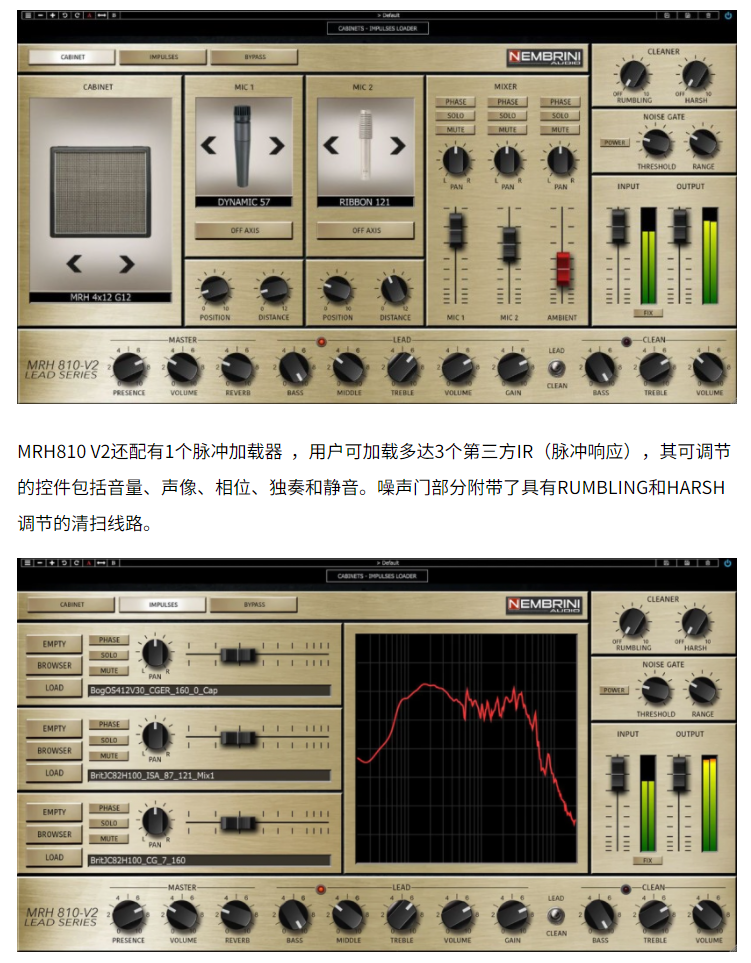 图片[6]-NA Mrh810 V2插件吉他放大效果器