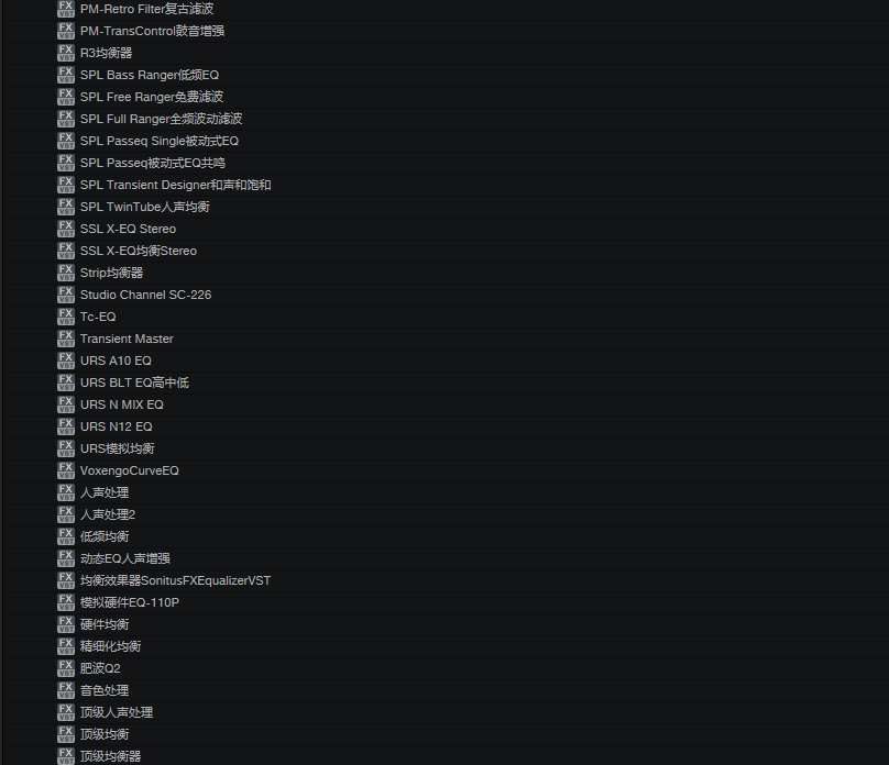 图片[6]-全套32位音频插件合集调音师必备300多个VST2效果器
