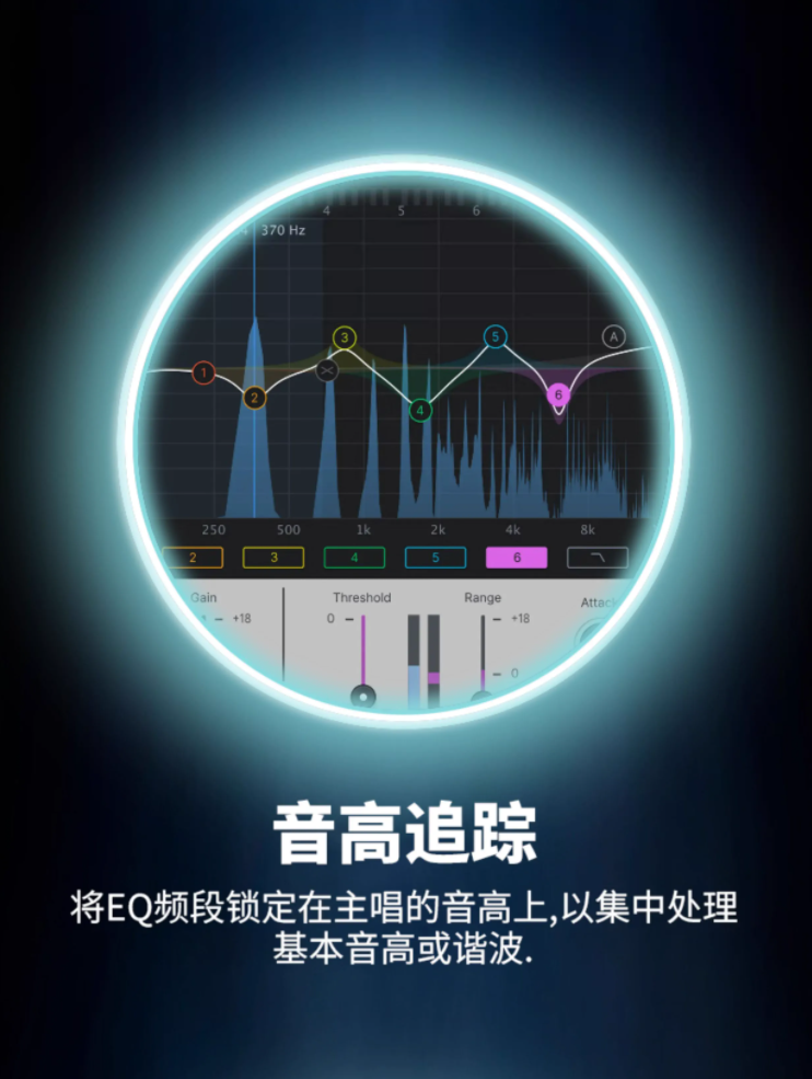 图片[6]-Auto-Tune Vocal EQ插件人声EQ均衡器自动美化智能AI效果器