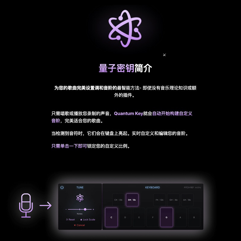 图片[6]-Xpitch插件零延迟实时修音唱歌防跑调音准自动修正效果器