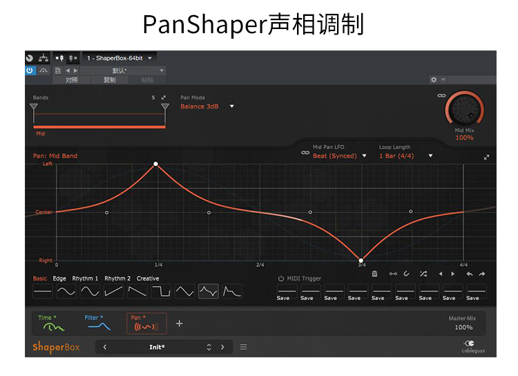 图片[6]-Shaperbox 3插件多功能特殊创意效果器