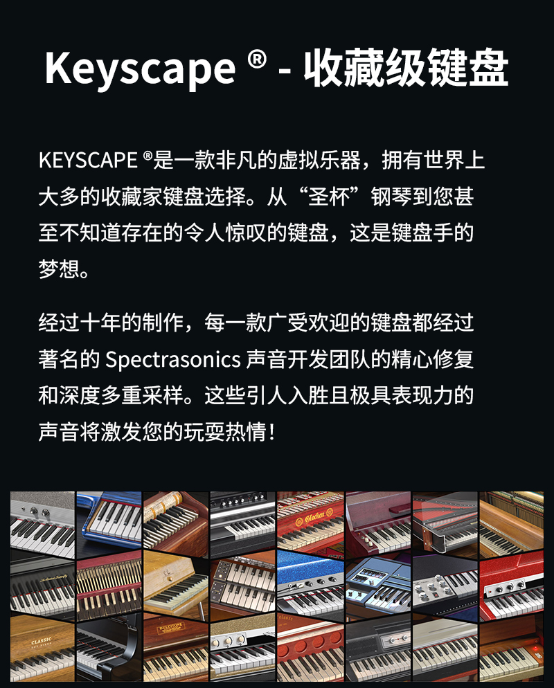 图片[6]-Keyscape钢琴编曲音源插件送85G精选音色