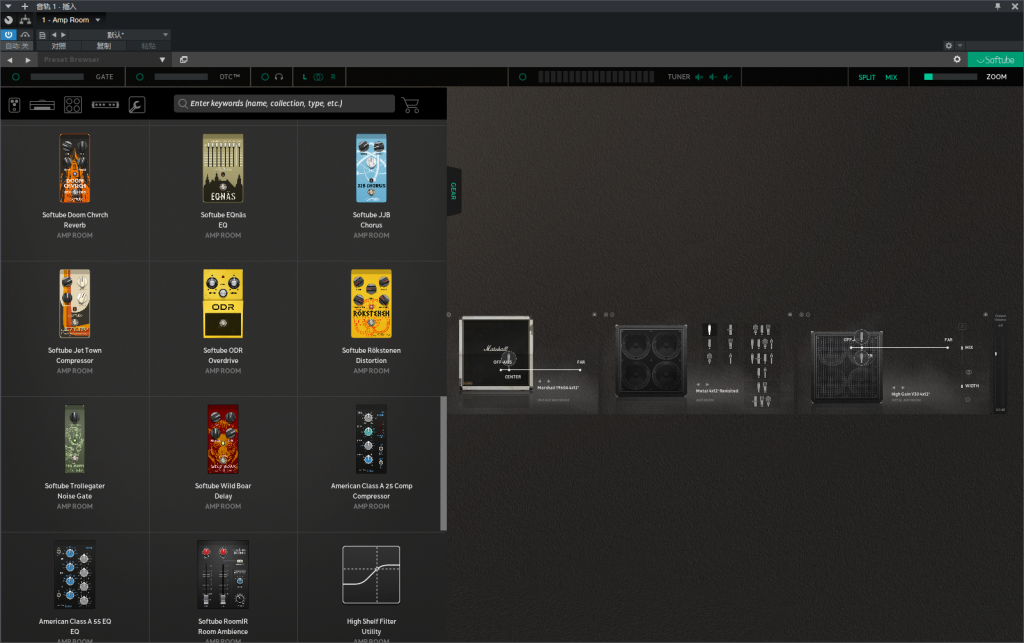 图片[6]-Amp Room效果器吉他贝斯乐器插件