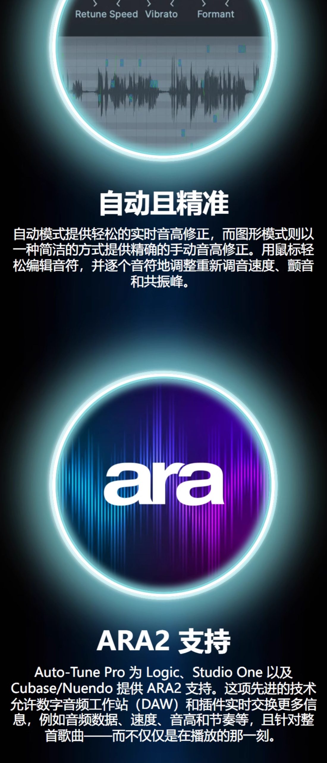 图片[7]-Auto-Tune Pro 11插件音准音高音调自动修正电音效果器唱歌防跑调