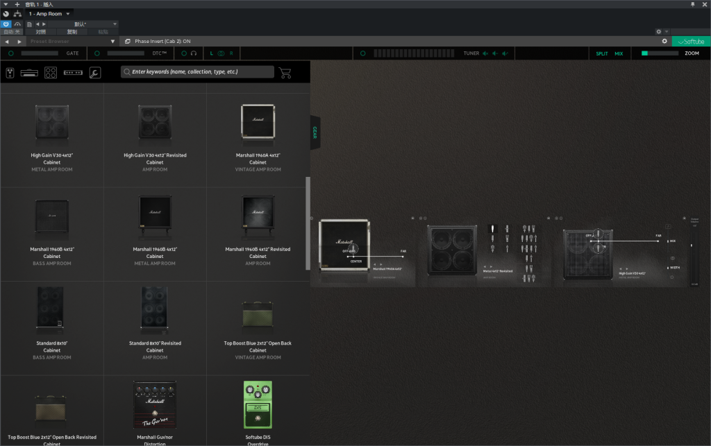 图片[7]-Amp Room效果器吉他贝斯乐器插件