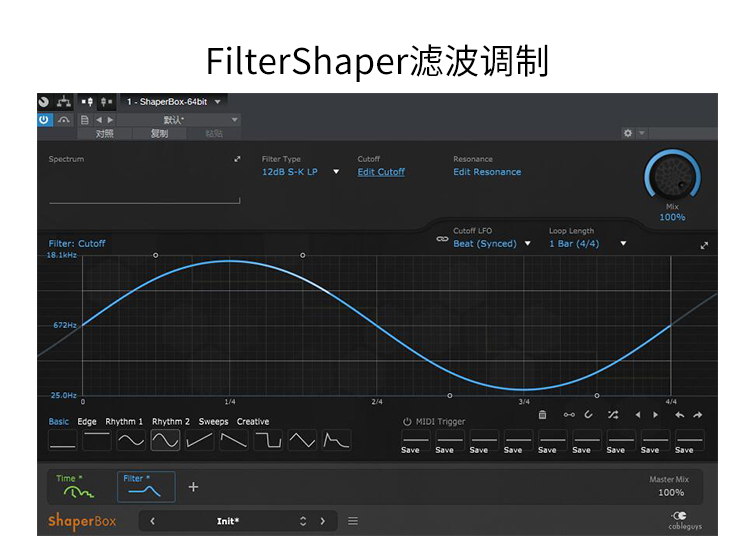 图片[7]-Shaperbox 3插件多功能特殊创意效果器