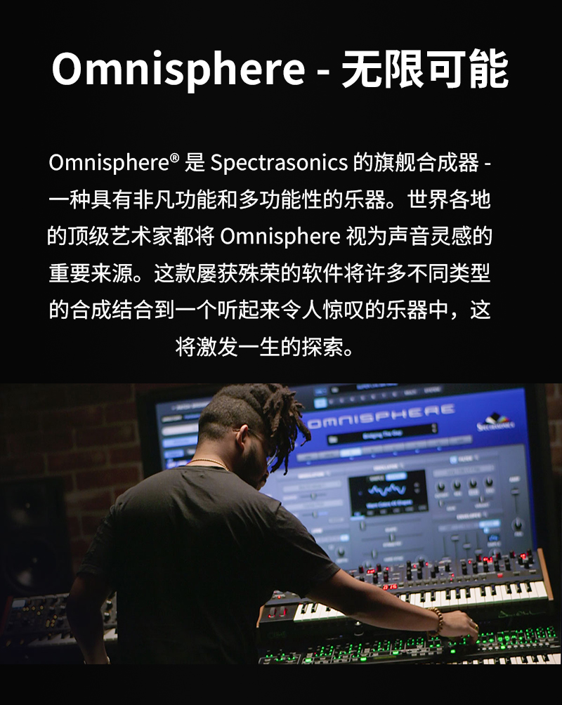 图片[7]-Omnishpere大气氛围合成器编曲必备音源送90G精选音色