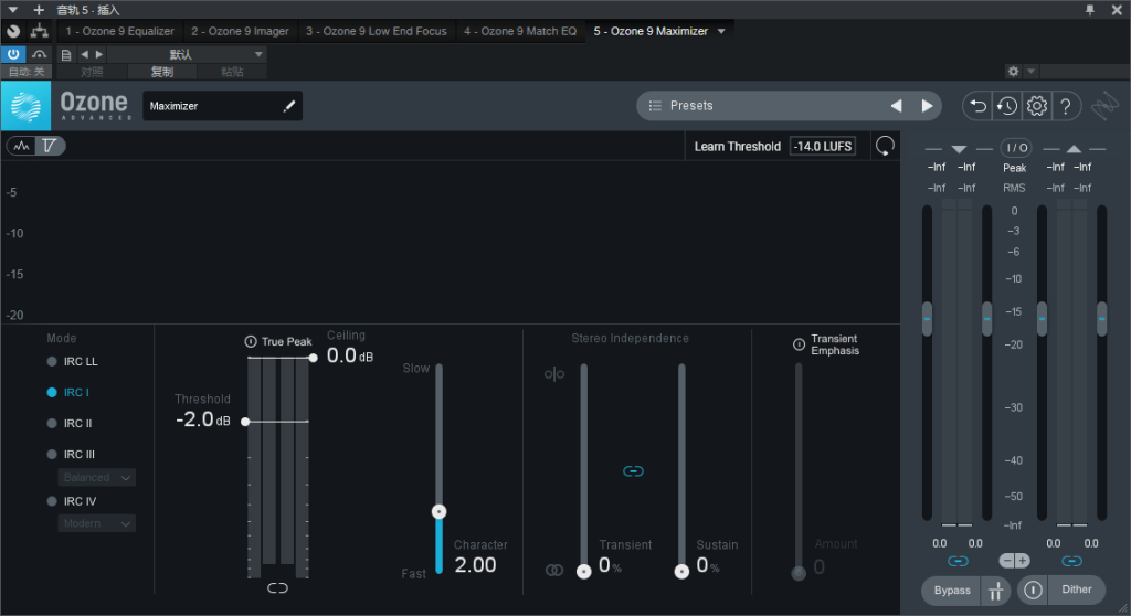 图片[7]-iZotope Ozone9臭氧插件录音调音混音编曲母带处理效果器