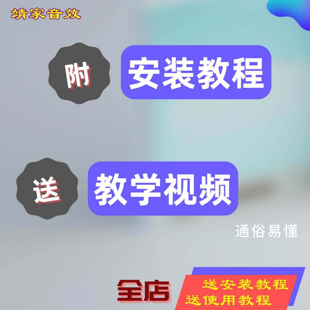 图片[7]-SpectraLayers Pro 8伴奏提取神器光谱层8人声提取音频制作软件