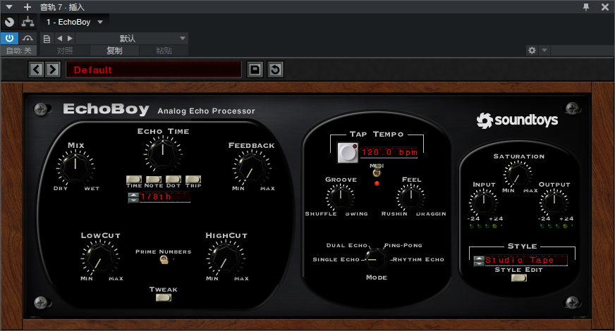图片[7]-SoundToys v5套装插件混音师调音师必备效果器