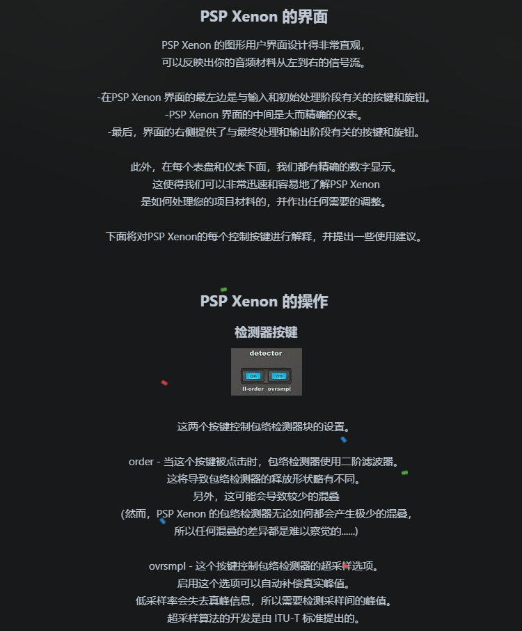 图片[7]-PSP Xenon插件全频段精密限制效果器