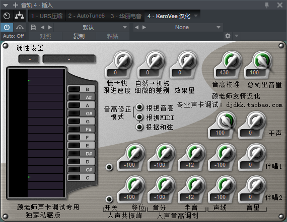 图片[37]-全套32位音频插件合集调音师必备300多个VST2效果器