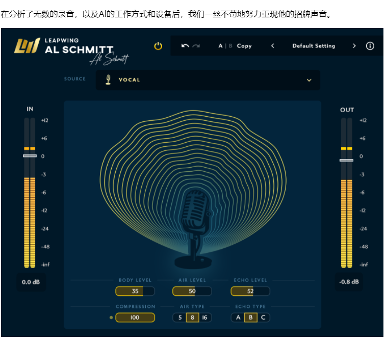 图片[7]-Leapwing Audio全套插件一键自动智能AI混音效果器大师签名款