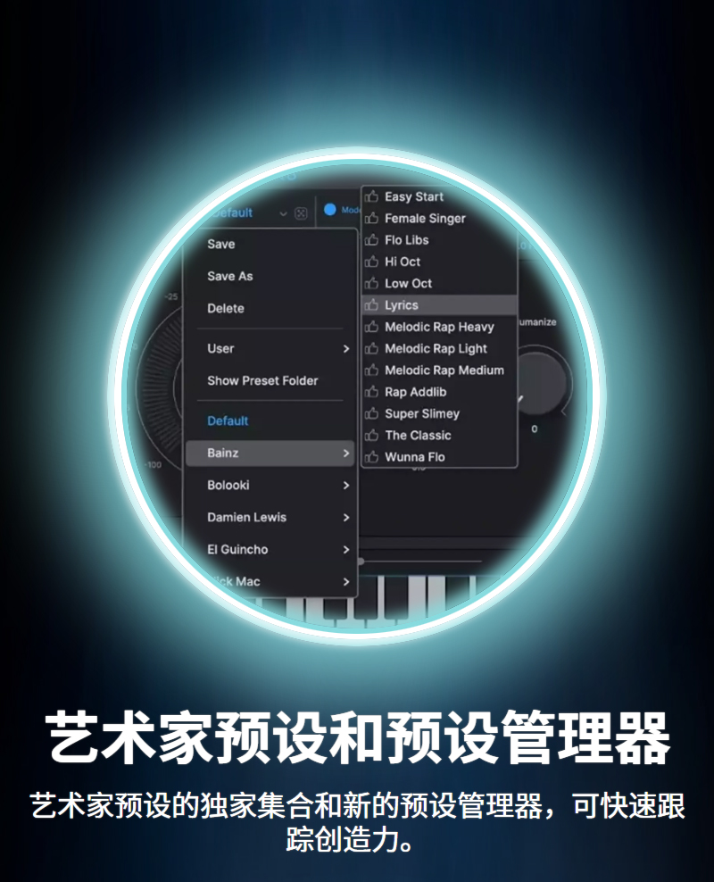 图片[8]-Auto-Tune Pro 10插件唱歌防跑调音调自动修正说唱电音效果器