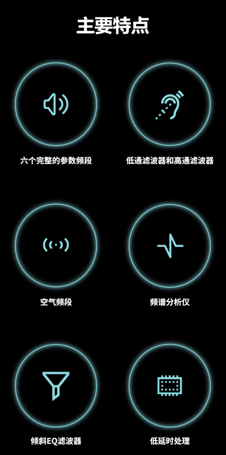 图片[8]-Auto-Tune Vocal EQ插件人声EQ均衡器自动美化智能AI效果器