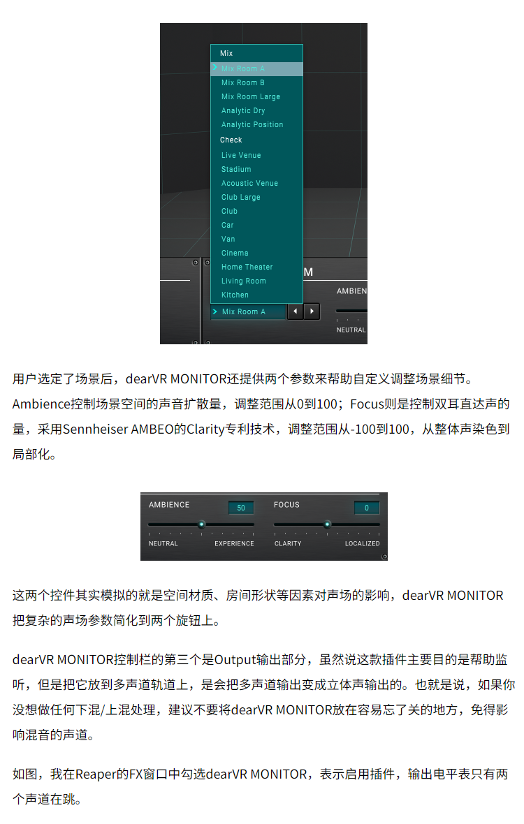 图片[8]-dearVR MONITOR插件沉浸式耳机监听辅助声学效果器