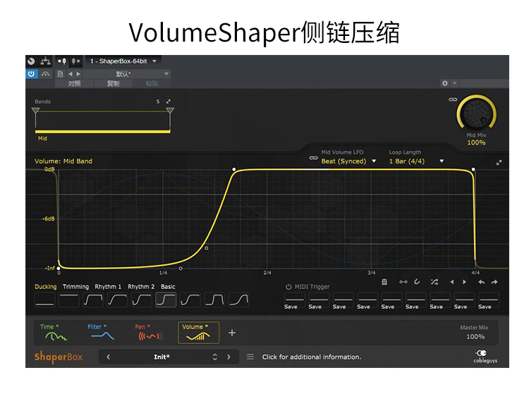 图片[8]-Shaperbox 3插件多功能特殊创意效果器