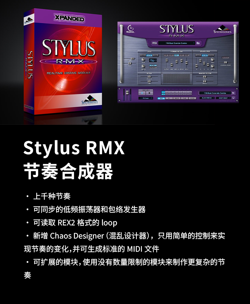 图片[7]-Spectrasonics四巨头编曲音源Stylus RMX/Omnisphere 2/Keyscape/Trilian音源插件