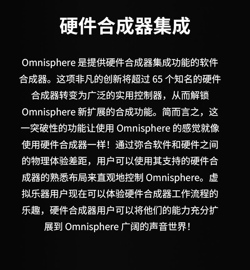 图片[8]-Omnishpere大气氛围合成器编曲必备音源送90G精选音色