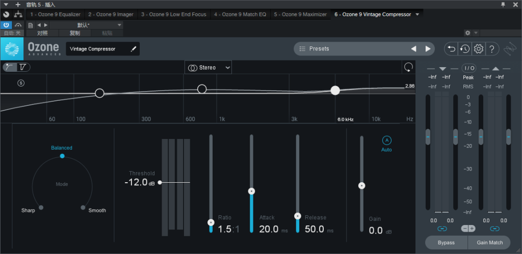 图片[8]-iZotope Ozone9臭氧插件录音调音混音编曲母带处理效果器