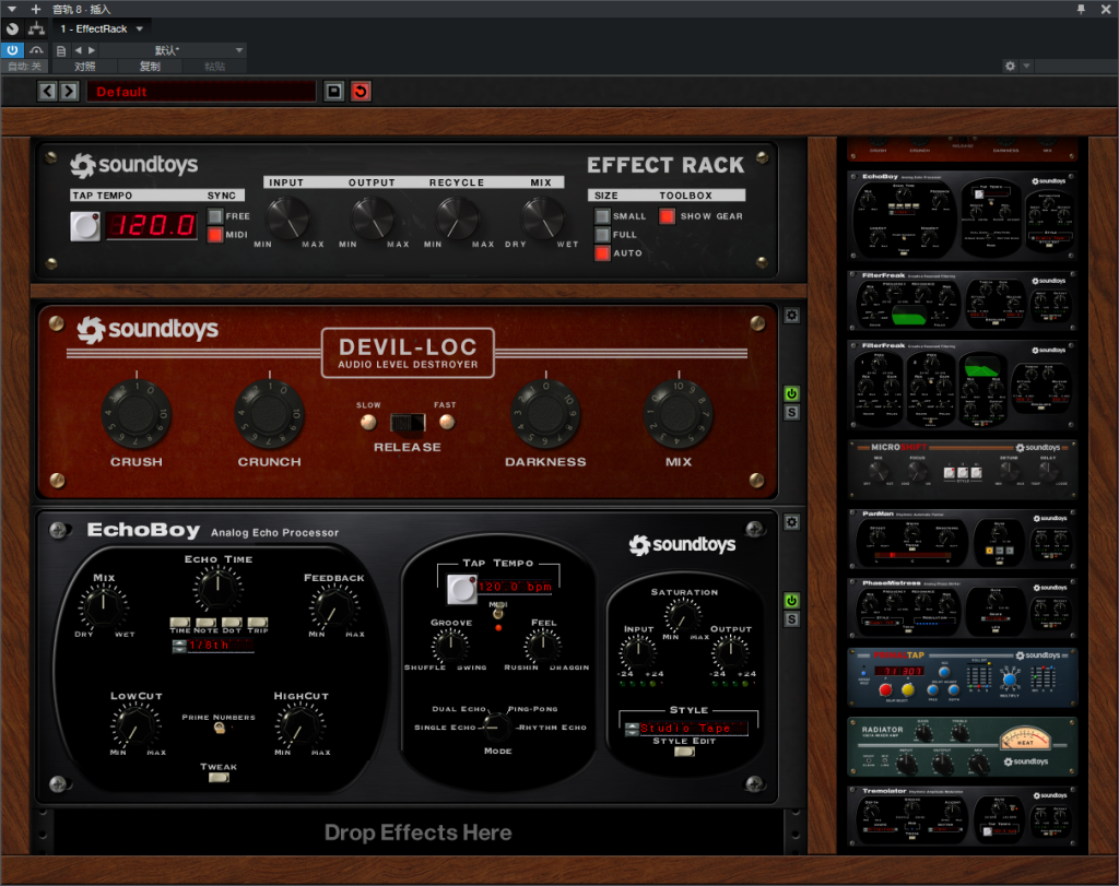 图片[8]-SoundToys v5套装插件混音师调音师必备效果器