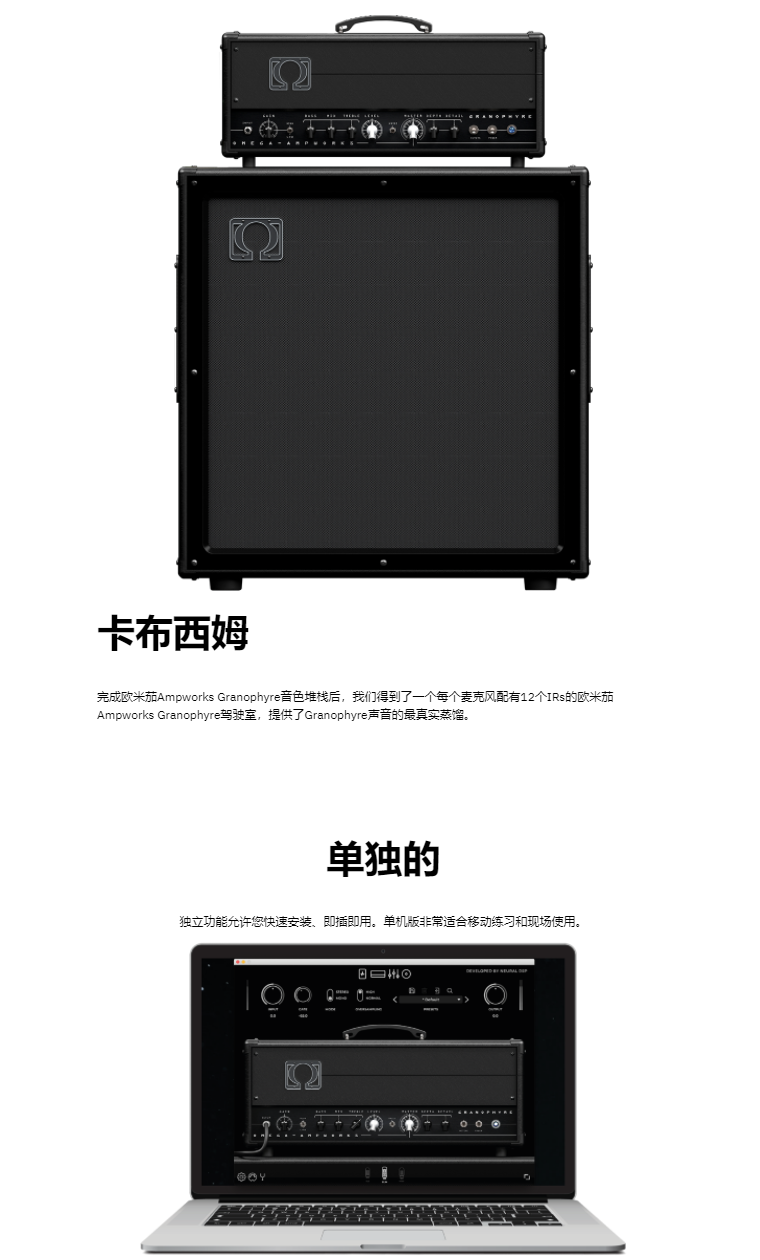 图片[8]-OMEGA Ampworks Granophyre效果器吉他乐器插件