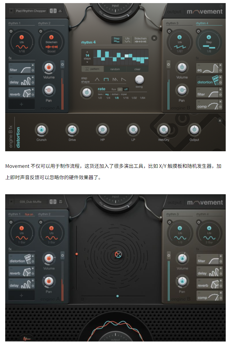 图片[8]-Movement插件多功能侧链混响延迟EQ均衡效果器