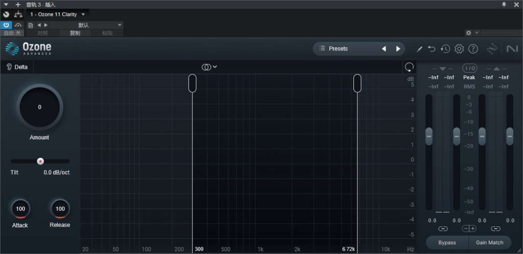 图片[7]-iZotope Ozone11臭氧插件人工智能AI一键母带效果器