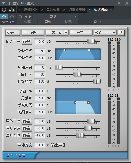 图片[47]-全套32位音频插件合集调音师必备300多个VST2效果器