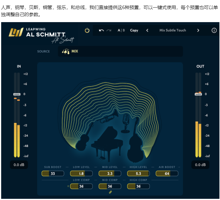 图片[8]-Leapwing Audio全套插件一键自动智能AI混音效果器大师签名款