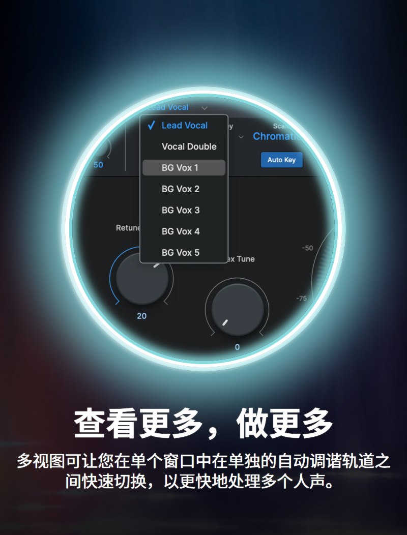 图片[9]-Auto-Tune Pro 10插件唱歌防跑调音调自动修正说唱电音效果器