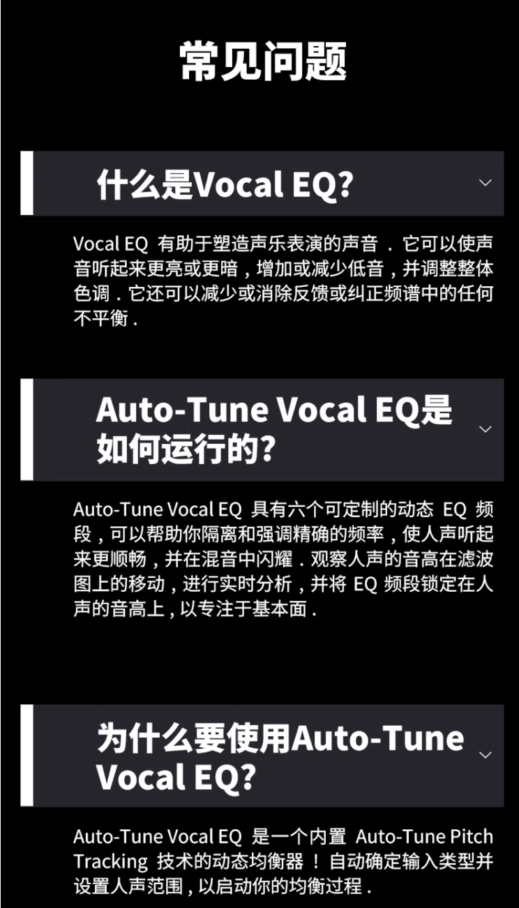 图片[9]-Auto-Tune Vocal EQ插件人声EQ均衡器自动美化智能AI效果器