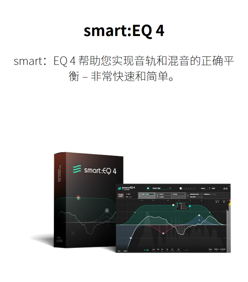 图片[8]-smartEQ4插件智能AI自动EQ均衡器美化人声效果器