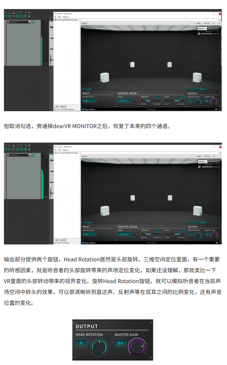 图片[9]-dearVR MONITOR插件沉浸式耳机监听辅助声学效果器