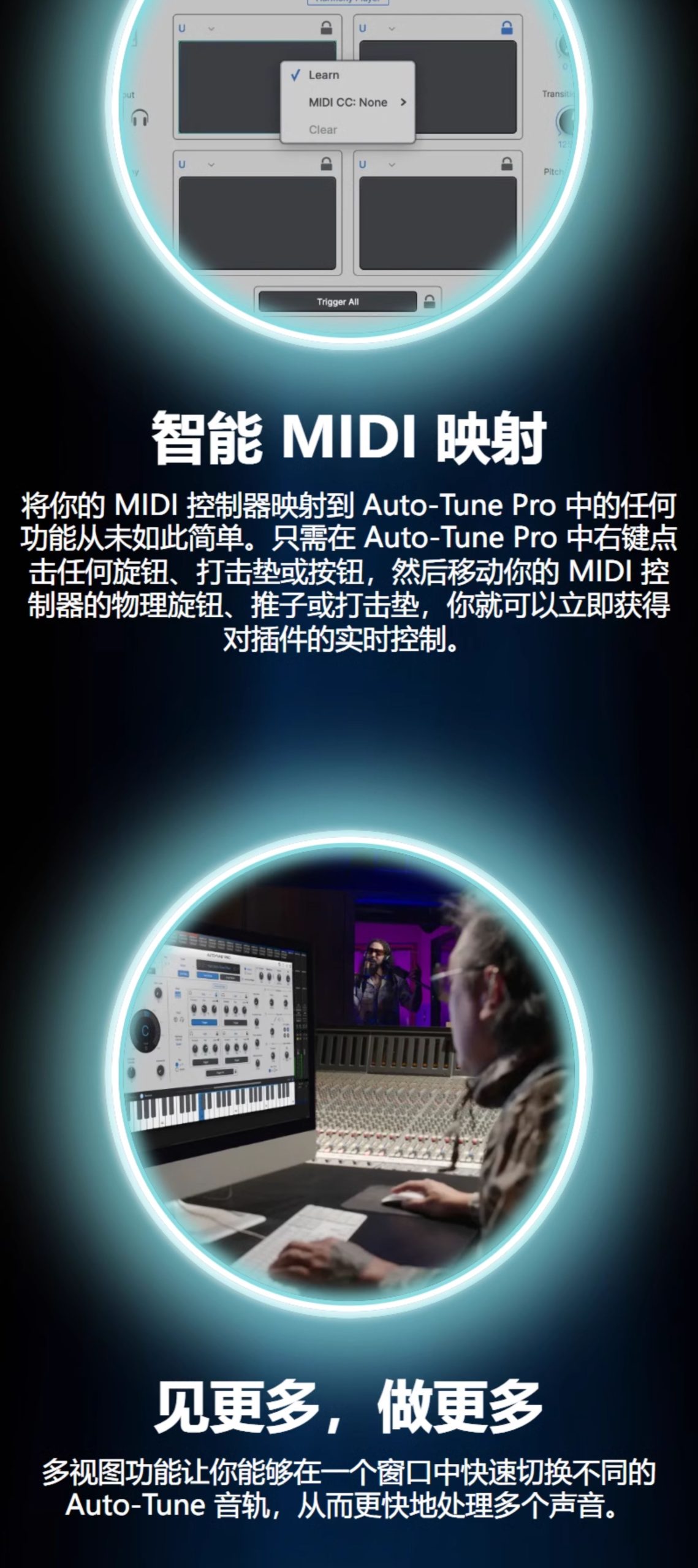 图片[9]-Auto-Tune Pro 11插件音准音高音调自动修正电音效果器唱歌防跑调