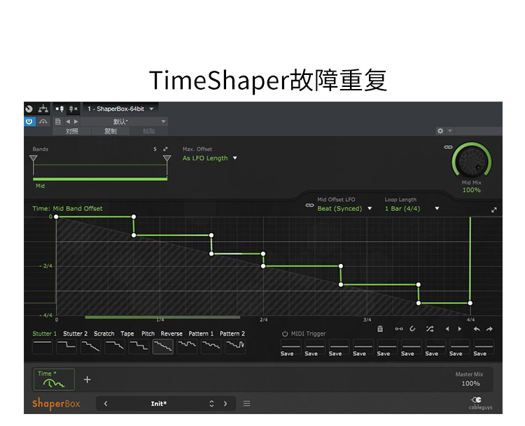 图片[9]-Shaperbox 3插件多功能特殊创意效果器