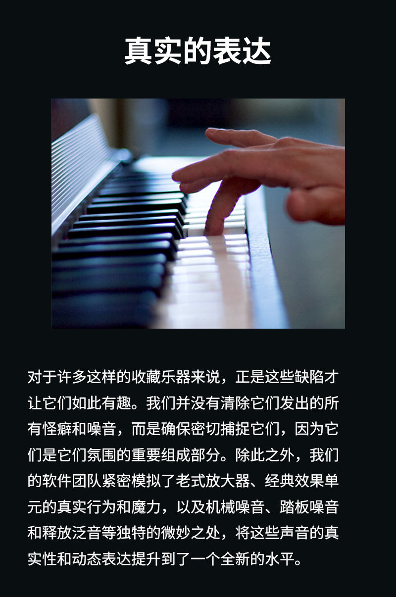 图片[9]-Keyscape钢琴编曲音源插件送85G精选音色