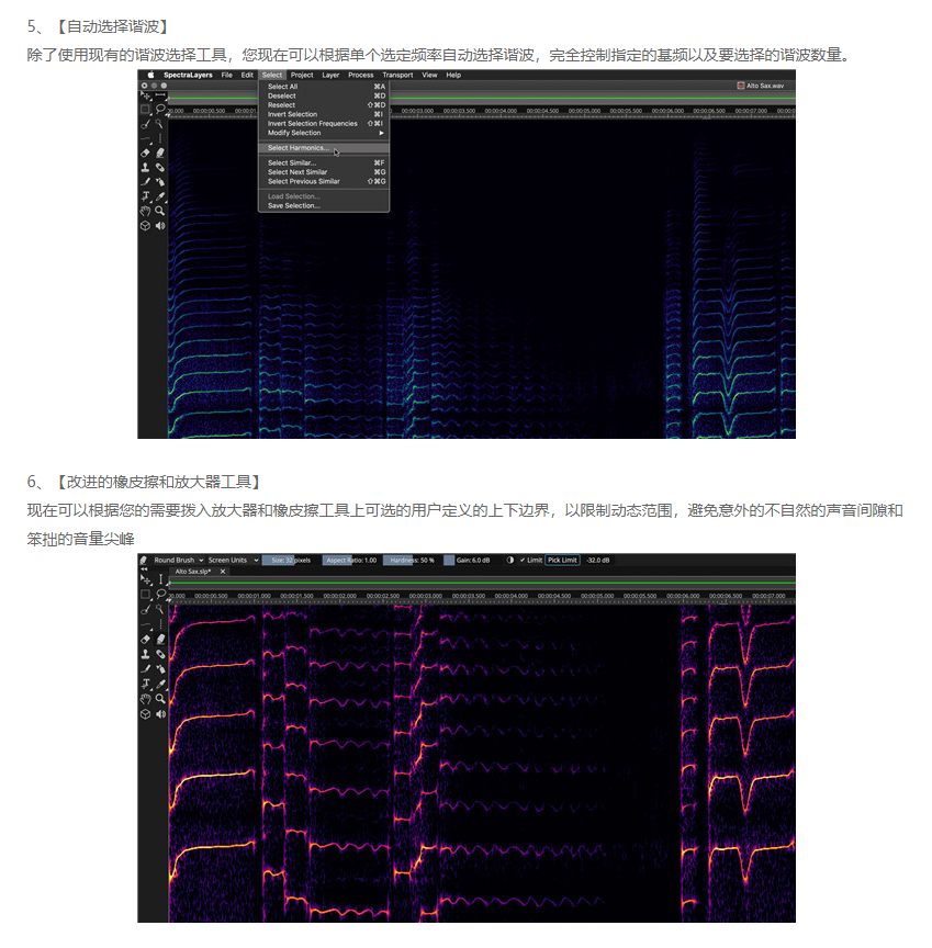 图片[9]-SpectraLayers Pro 8伴奏提取神器光谱层8人声提取音频制作软件