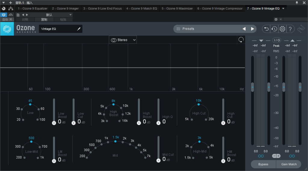 图片[9]-iZotope Ozone9臭氧插件录音调音混音编曲母带处理效果器