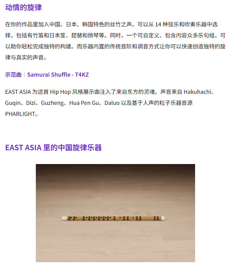 图片[8]-Spotlight Collection East Asia东亚民乐聚光音源—KONTAKT音源（25G）