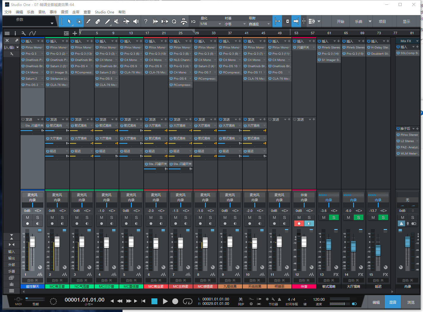 图片[10]-Studio One5机架预设效果包网红直播聊天变声唱歌喊麦说唱电音效果-精调九套效果